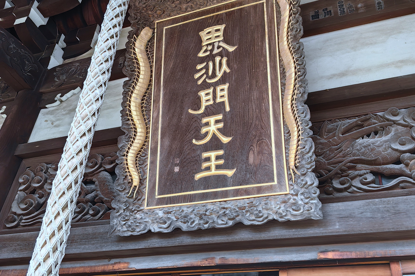 奈良-信貴山朝護孫子寺 (毗沙門天王)